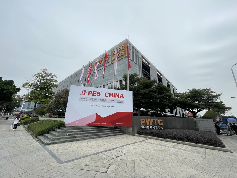 2026 The 33rd DIPES Guangzhou International Advertising Sign and LED Exhibition
