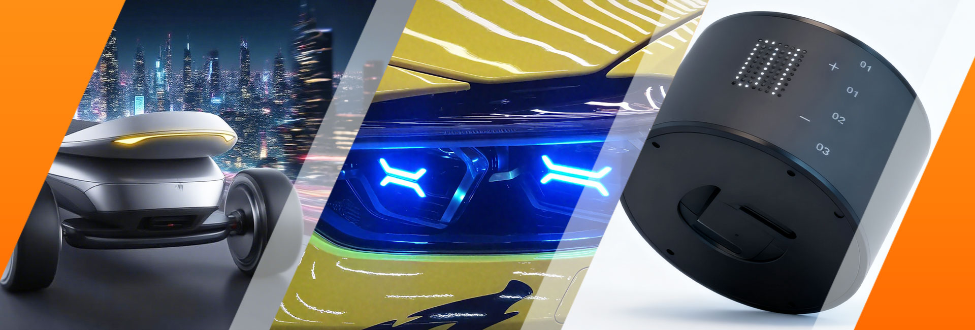 概念样机光效演示