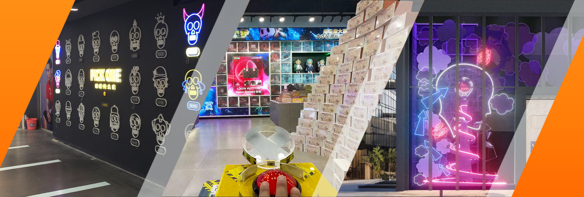 商业空间互动光控