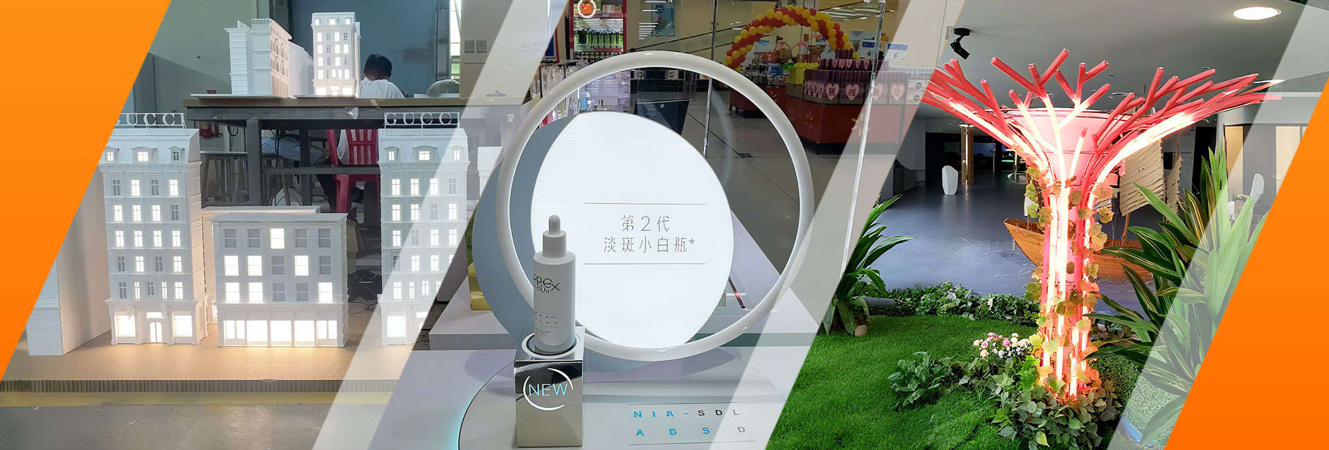 模型道具集成光控