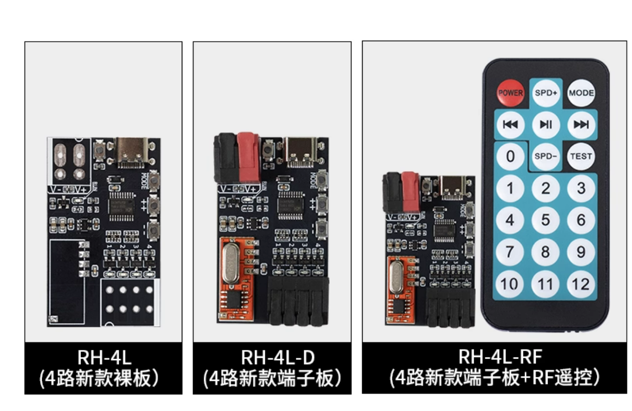 4L+遥控.png