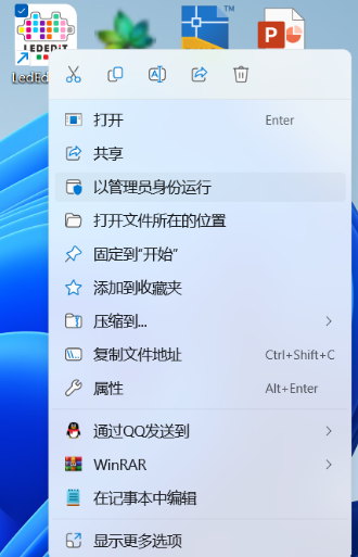 微信图片_2025-12-08_144421_505.png
